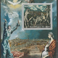 Mali 2018 El Greco perf m/sheet containing one value unmounted mint