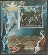 Mali 2018 El Greco perf m/sheet containing one value unmounted mint