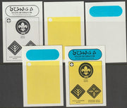 Oman 1982 75th Anniversary of Scouting imperf deluxe sheet (5R value) - the set of 5 imperf progressive proofs comprising 3 individual colours, 2 colour composite and all 3 colours as issued unmounted mint