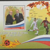 Madagascar 2017 Football World Cup perf m/sheet containing one value unmounted mint