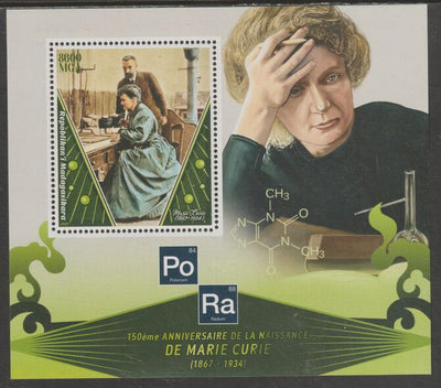 Madagascar 2017 Marie Curie perf m/sheet containing one value unmounted mint