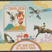 Madagascar 2017 Tokyo Olympic Games perf m/sheet containing one value unmounted mint