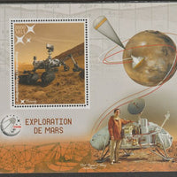 Madagascar 2017 Exploration of Mars perf m/sheet containing one value unmounted mint