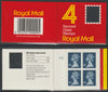 Great Britain 1988 Laminated Window cover with 4 x 14p 2nd class stamps with cyl B25