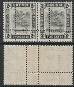 Brunei 1947 River Scene 2c grey (SG80) horiz pair,with forged doubled perfs (stamps are quartered) unmounted mint. Note: the stamps are genuine but the additional perfs are a slightly different gauge identifying it to be a forgery.