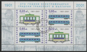 Bulgaria 2001,Electric Transport Centenary perf sheetlet containing,two sets of 2 fine cds used, SG 4352a