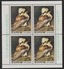 North Korea 1988 Australian Bicentenary 25c Kookaburra perf sheetlet containing 4 values unmounted mint, SG N2795