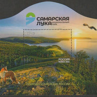 Russia 2022 Fauna perf shaped m/sheet unmounted mint