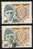 Pakistan 1994 Mohammed Ali Jinnah 1r with black (face value) omitted, unmounted plus used single as normal, SG 932var