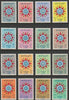 Iraq 1959Republican Emblem set of 16 mounted mint, SG 515-30