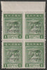 Thrace 1920 1l greenwith opt inverted marginal block of 4  unmounted mint SG69var