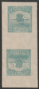 China 1913 Junk 2c pale blue-green imperf tete-beche pair  without gum and believed to be aproof