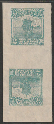 China 1913 Junk 2c pale blue-green imperf tete-beche pair  without gum and believed to be aproof