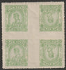 India - Idar  1940 Postal Fiscal 1.25a yellow-green tete-beche block of 4 containing twi pairs imperf between, two stamps mounted SG F5a
