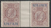 Belgium 1891 Telephone 3f75 tete-beche pair unmounted mint