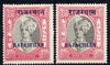 Indian States - Rajasthan 1950 Jaipur 2.5a opt'd with frame doubly printed plus normal, both unmounted mint as SG20