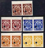 Peru 1938? Five essays 10c to 50 sol in imperf pairs each with Waterlow & Sons security punch holes (inscribed Impuesto Joyeria Ley 8513) with part gum
