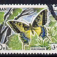 Lebanon 1965 Swallowtail Butterfly 70p fine commercial used SG877