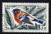 Lebanon 1965 Northern Bullfinch 5p fine commercial used SG867