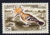 Lebanon 1965 Hoopoe 15p fine commercial used SG869