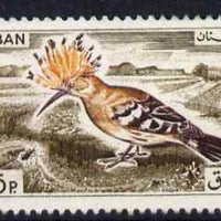 Lebanon 1965 Hoopoe 15p fine commercial used SG869