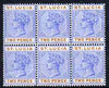 St Lucia 1891-98 QV 2d blue & orange block of 6 unmounted mint but two stamps affected by crease and some ink offset on 3 stamps, SG 45