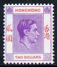 Hong Kong 1938-52 KG6 $2 red-violet & scarlet lightly mounted mint SG158/a