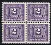 Canada 1930-32 Postage Due 2c block of 4, 3 stamps unmounted, SG D10