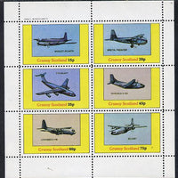 Grunay 1982 Aircraft #1 (Breguet Atlantic, Belfast, C-5 Galaxy etc) perf set of 6 values (15p to 75p) unmounted mint