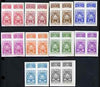 Nicaragua,Timbre Fiscal set of 10 (50c to 1,000 car) in fine imperf proof pairs on gummed paper, most are unmounted mint (20 proofs)