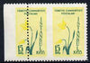 Turkey 1955 Flower Festival 15k horiz marginal pair with vert perf misplaced through centre of one stamp, unmounted mint