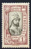 Ethiopia 1919 Pictorial 1g black & purple unmounted mint, SG 184