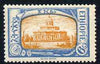 Ethiopia 1919 Pictorial 6g orange & blue unmounted mint, SG 187