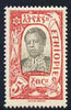Ethiopia 1919 Pictorial $5 grey & red unmounted but some gum disturbance from backing paper, SG 194