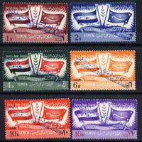 Yemen - Royalist 1964 Flag definitive set of 6 opt’d FREE YEMEN in black fine unmounted mint, Mi A85-F85