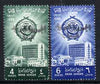 Yemen - Republic 1962 set of 2 with Republic h/stamped in Arabic both unmounted mint, Mi 252-3