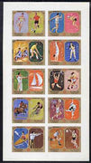 Sharjah 1972 Munich Olympic Sports imperf set of 10 unmounted mint, Mi 942-51B