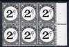 Trinidad & Tobago 1923 Postage Due 2c marginal block of 6, one stamp with St Edward's Crown error, unmounted mint few split perfs SG D26ac
