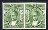 Zanzibar 1913 Sultan 3c imperf proof pair in issued colour on ungummed watermarked paper (as SG 247)