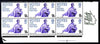 Great Britain 1968 British Anniversaries 9d Votes for Women corner block of 6 signed in margin by Clive Abbott, the designer, unmounted mint