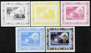 Guinea - Bissau 2008 Albert Einstein 500f individual deluxe sheet #2 with TGV Train - the set of 5 imperf progressive proofs comprising the 4 individual colours plus all 4-colour composite, unmounted mint