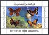 Libya 1981 Butterflies composite perf sheetlet #1 containing the 4 x 5dh values unmounted mint as SG 1102-05