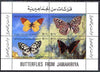 Libya 1981 Butterflies composite perf sheetlet #2 containing the 4 x 10dh values unmounted mint as SG 1106-09