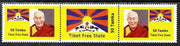Tibet 1998 Free State propaganda perf strip of 3 showing the Dalai Lama & outlawed Flag unmounted mint