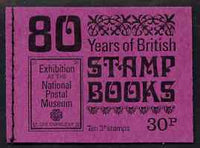 Great Britain 1971 Machins 30p booklet (April 1971) complete and fine SG DQ57