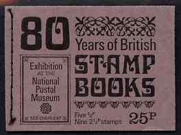 Great Britain 1971 80 Years of Stamp Books 25p booklet dated April 1971 complete and fine SG DH40
