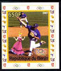 Benin 2007 Baseball #04 individual imperf deluxe sheet with Olympic Rings & Disney Character unmounted mint