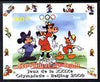 Benin 2008 Disney Characters playing Baseball #03 individual imperf deluxe sheet with Olympic Rings unmounted mint. Note this item is privately produced and is offered purely on its thematic appeal