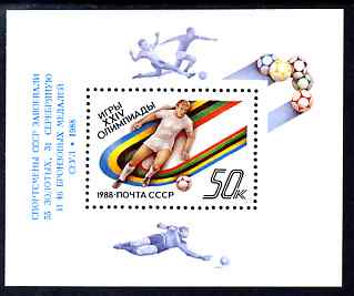Russia 1988 Seoul Olympic Games perf m/sheet (Football) unmounted mint, SG MS 5890