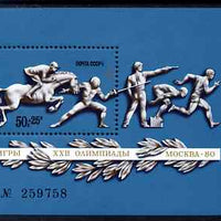 Russia 1977 Olympic Sports #2 perf m/sheet (Horse Jumping & Fencing) unmounted mint, SG MS 4689